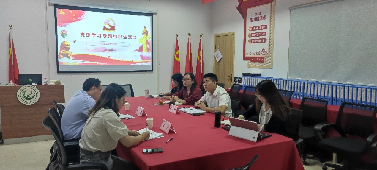 1630509599101004.jpg 党1.jpg