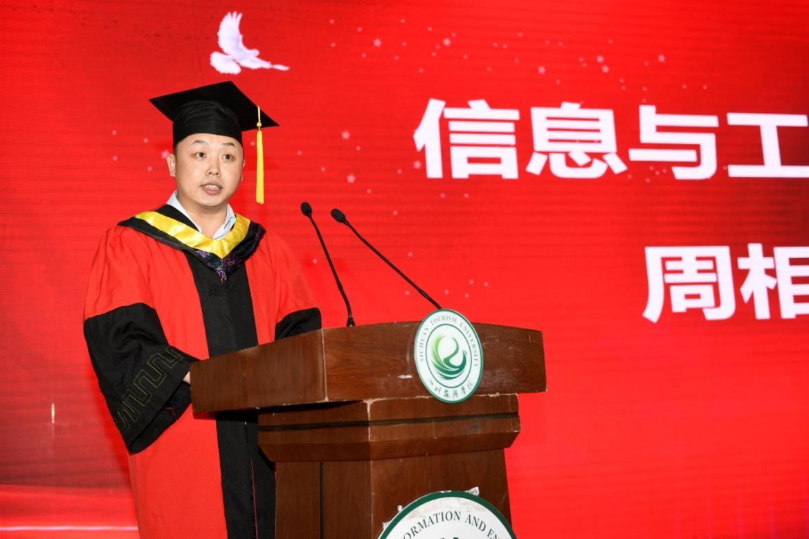 说明: E:\1-办公室主任岗位\X-新闻编写\2021-2022(1)\20220616-毕业典礼\毕业典礼照片\_DSC70861.jpg 说明: E:\1-办公室主任岗位\X-新闻编写\2021-2022(1)\20220616-毕业典礼\毕业典礼照片\_DSC70861.jpg