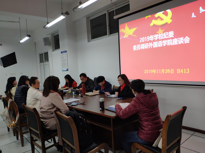 15748445705242.jpg 纪委委员调研1_副本.jpg