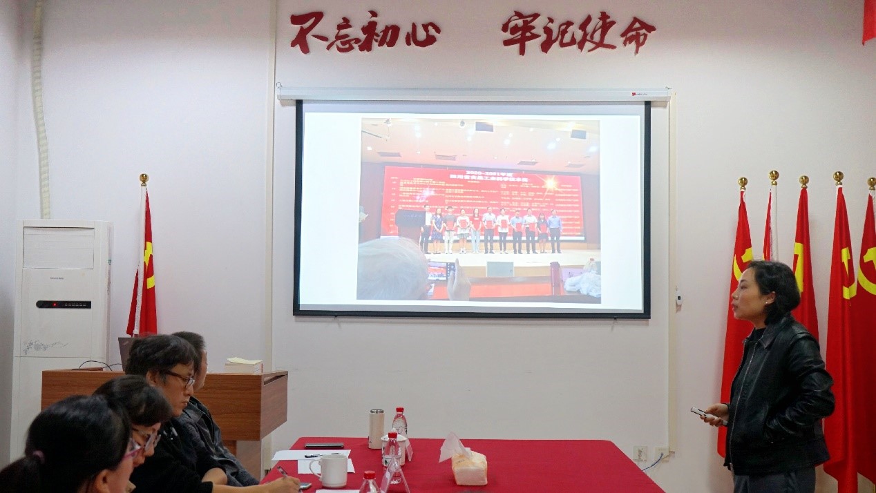 1635261456290120.jpg 图5 川旅创新创业学院成功召开2021年金沙威尼斯欢乐娱人城创新创业示范课中期评审会议.jpg