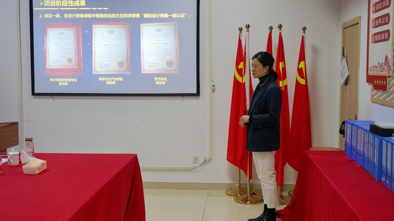1635261107137185.jpg 图2 川旅创新创业学院成功召开2021年金沙威尼斯欢乐娱人城创新创业示范课中期评审会议.jpg
