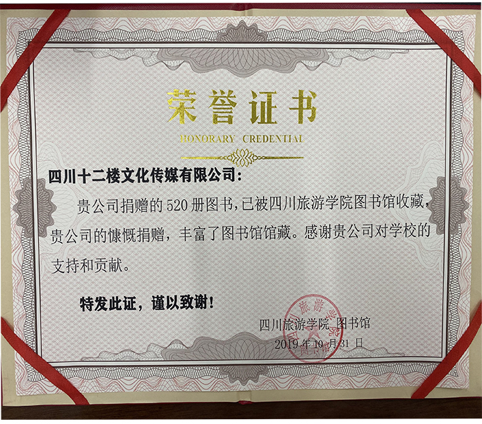 15754422096528.jpg 证书2.jpg