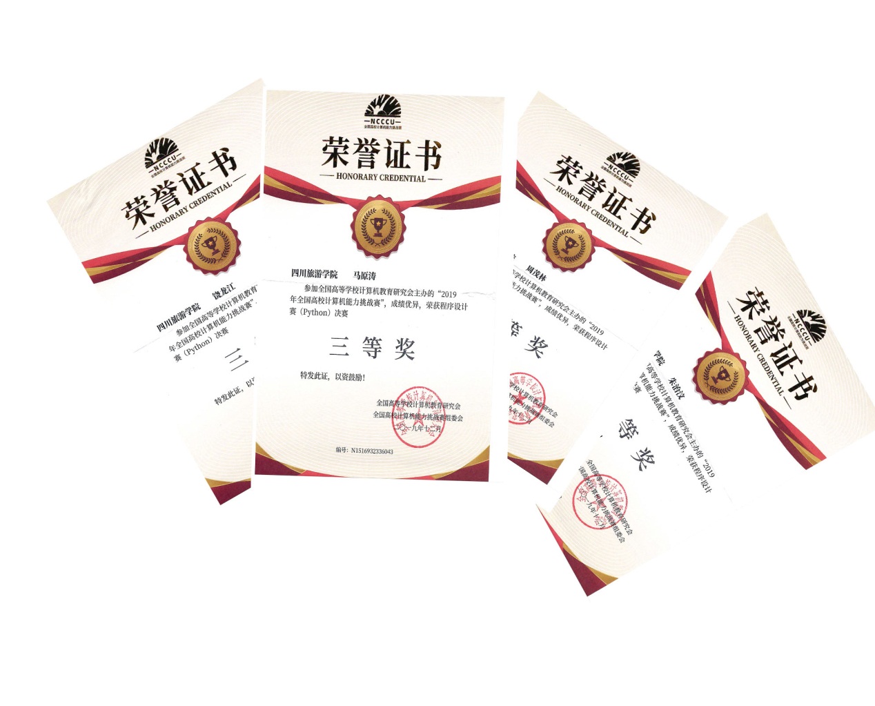 说明: E:\1-办公室主任岗位\X-新闻编写\2019-2020(1)--接手后\008【新闻】我校学生在第六届全国大学生统计建模大赛中取得佳绩--上了学校新闻\国赛.jpg 说明: E:\1-办公室主任岗位\X-新闻编写\2019-2020(1)--接手后\008【新闻】我校学生在第六届全国大学生统计建模大赛中取得佳绩--上了学校新闻\国赛.jpg